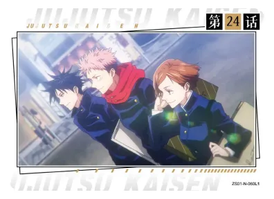 Fushiguro Megumi — N #060, ZS-SS-ZS001