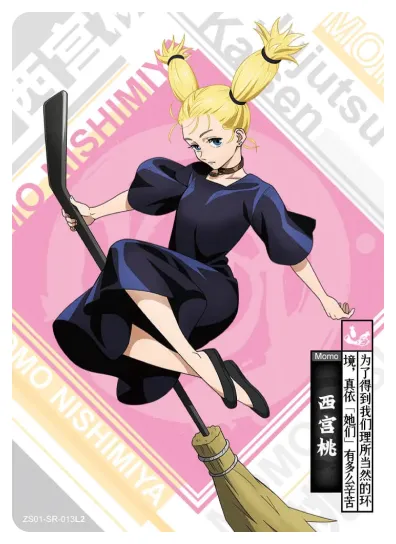 Nishimiya Momo — SR #013, ZS-SS-ZS001