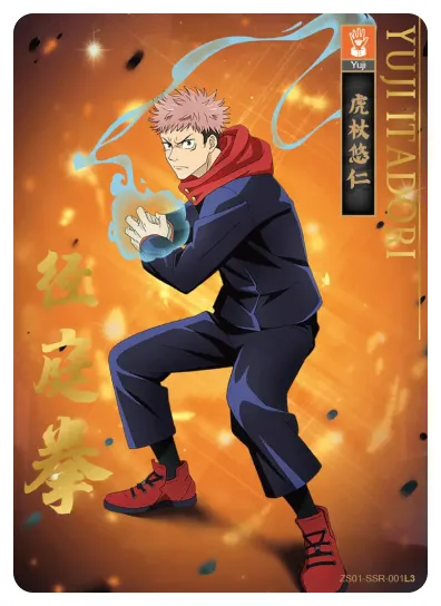 Itadori Yuuji — SSR #001, ZS-SS-ZS001
