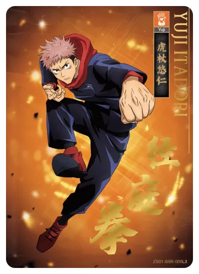 Itadori Yuuji — SSR #008, ZS-SS-ZS001