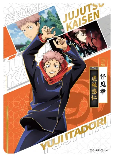Itadori Yuuji — UR #001, ZS-SS-ZS001