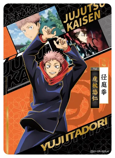 Itadori Yuuji — UR #002, ZS-SS-ZS001