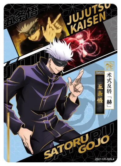 Gojou Satoru — UR #008, ZS-SS-ZS001