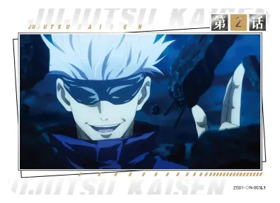 Gojou Satoru — ◇N #003, ZS-SS-ZS001