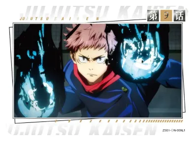 Itadori Yuuji — ◇N #009, ZS-SS-ZS001