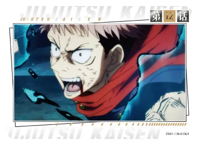 Itadori Yuuji — ◇N #013, ZS-SS-ZS001