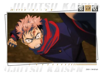 Itadori Yuuji — ◇N #021, ZS-SS-ZS001