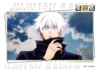 Gojou Satoru — ◇N #025, ZS-SS-ZS001