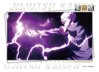 Gojou Satoru — ◇N #026, ZS-SS-ZS001
