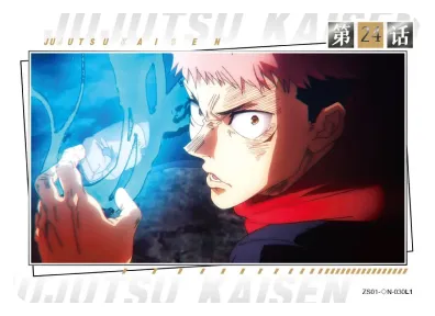 Itadori Yuuji — ◇N #030, ZS-SS-ZS001