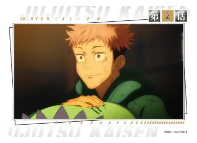 Itadori Yuuji — ◇N #033, ZS-SS-ZS001