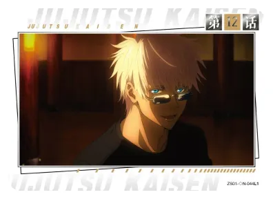 Gojou Satoru — ◇N #044, ZS-SS-ZS001