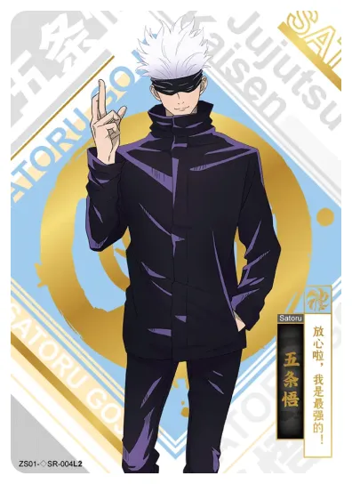 Gojou Satoru — ◇SR #004, ZS-SS-ZS001
