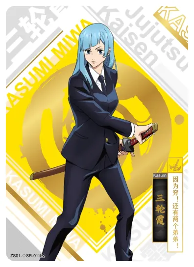 Miwa Kasumi — ◇SR #011, ZS-SS-ZS001