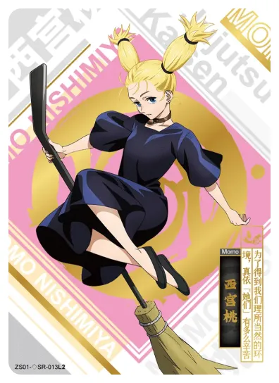 Nishimiya Momo — ◇SR #013, ZS-SS-ZS001