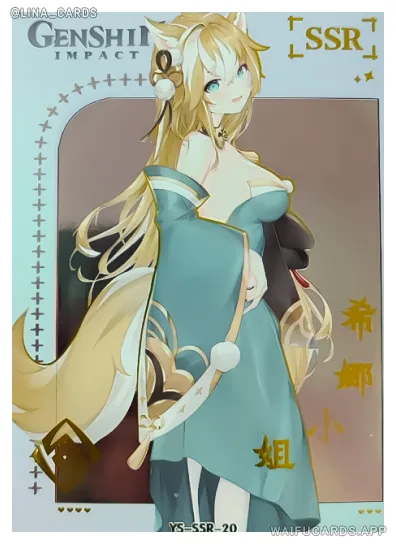 Gorou — SSR #020, eula-slipcase