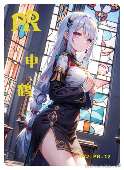 Shenhe — PR #012, flower-girl-02
