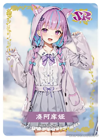 Minato Aqua — SR #013, flower-girl-02