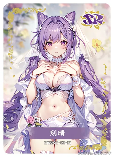 Кэ Цин — SR #023, flower-girl-02