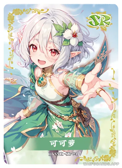 Кокоро Нацумэ — SR #024, flower-girl-02