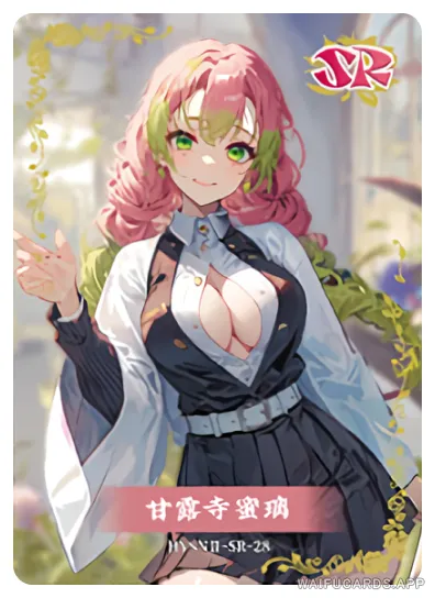 Mitsuri Kanroji — SR #028, flower-girl-02