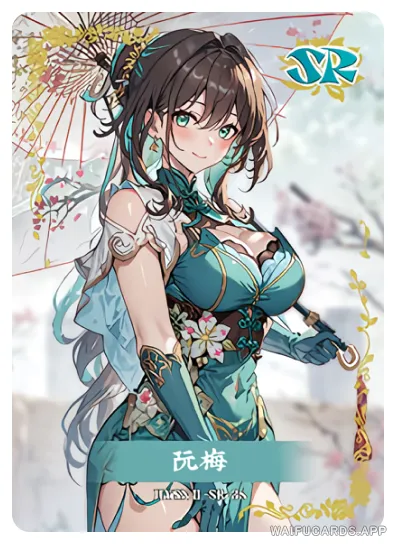 Ruan Mei — SR #038, flower-girl-02