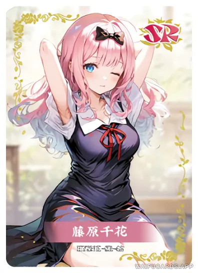Chika Fujiwara — SR #042, flower-girl-02