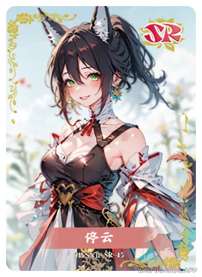 Тинъюнь — SR #045, flower-girl-02
