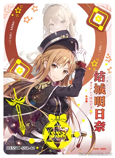 Asuna Yuuki — SSR #002, flower-girl-02