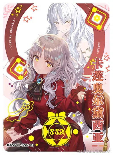 Amor (Caren) — SSR #003, flower-girl-02