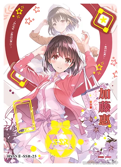 Мэгуми Като — SSR #025, flower-girl-02