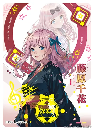 Chika Fujiwara — SSR #031, flower-girl-02