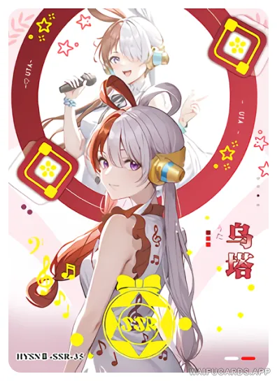 Ута — SSR #035, flower-girl-02