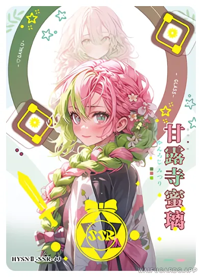 Mitsuri Kanroji — SSR #043, flower-girl-02
