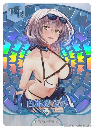 Ноэль Широгане — TGR #018, flower-girl-02