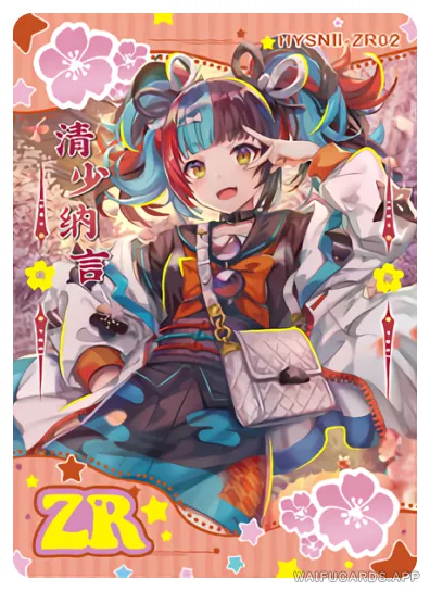 Sei Shounagon — ZR #002, flower-girl-02