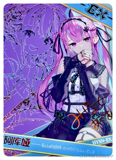 Minato Aqua — EX #003, flower-girl