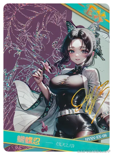 Шинобу Кочо — EX #008, flower-girl