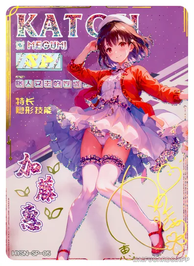 Мэгуми Като — SP-005, flower-girl