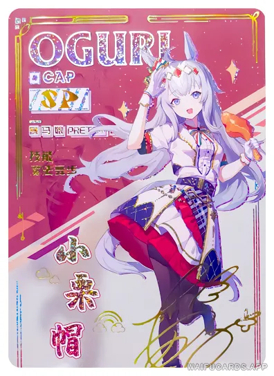 Oguri Cap — SP #011, flower-girl
