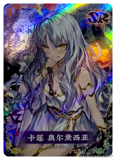 Amor (Caren) — SR #017, flower-girl