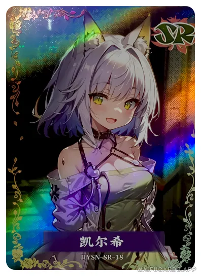 Калцит — SR #018, flower-girl