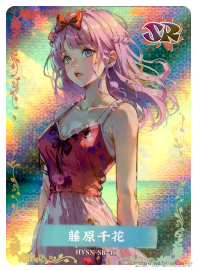 Chika Fujiwara — SR #041, flower-girl