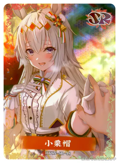 Oguri Cap — SR #048, flower-girl