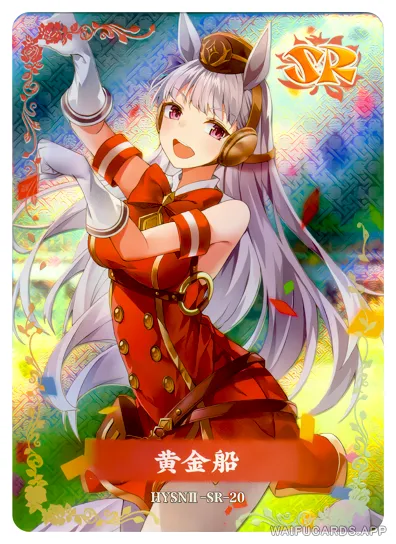 Gold Ship — SRII #020, flower-girl