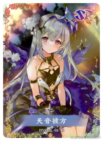 Амане Каната — SRII #042, flower-girl