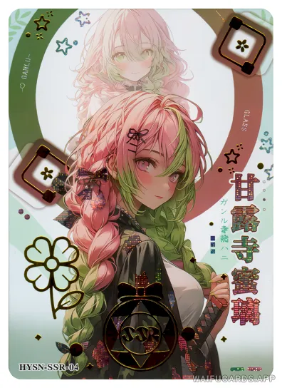 Mitsuri Kanroji — SSR #004, flower-girl