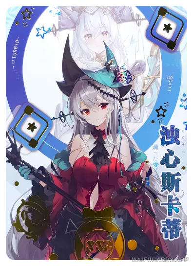 Skadi — SSR #013, flower-girl