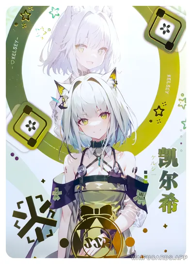 Калцит — SSR #033, flower-girl