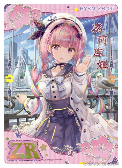 Minato Aqua — ZR #005, flower-girl